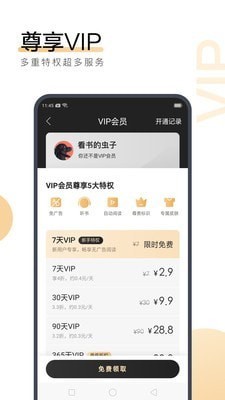 亚娱手机app